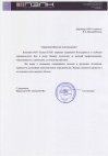ООО "Центр ПЭЛК"