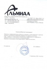 ООО "Альмида"